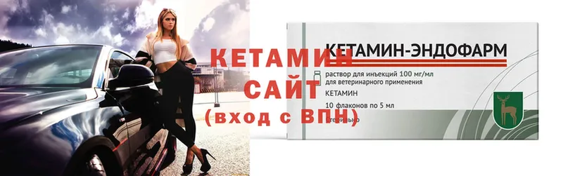 Кетамин ketamine  Кунгур 